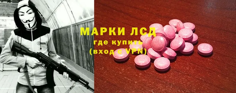 это состав  Магадан  LSD-25 экстази ecstasy 