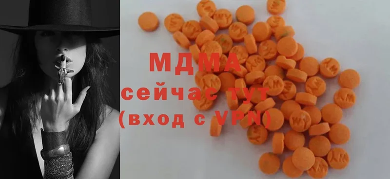 MDMA кристаллы  Магадан 